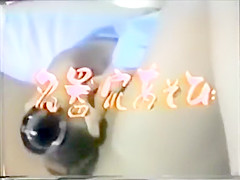 Jap Vintage Video 013